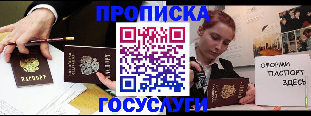 регистрация для школы в Всеволожске