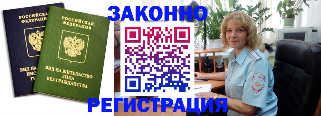 временная регистрация госуслуги в Всеволожске